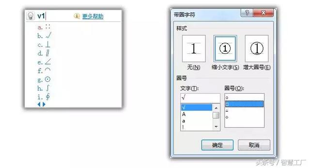 word在方框内点击打钩 word点击方框自动打钩