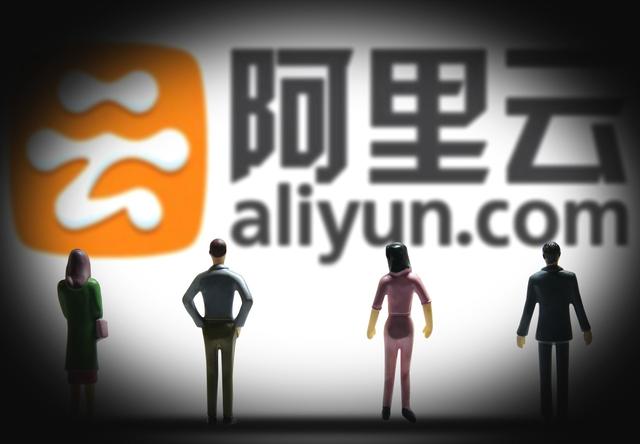 阿里云主机运行软件吗 阿里云虚拟主机