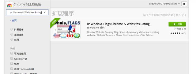 酷q软件的ip归属地查询.e文件放在哪里 酷q 上传群文件