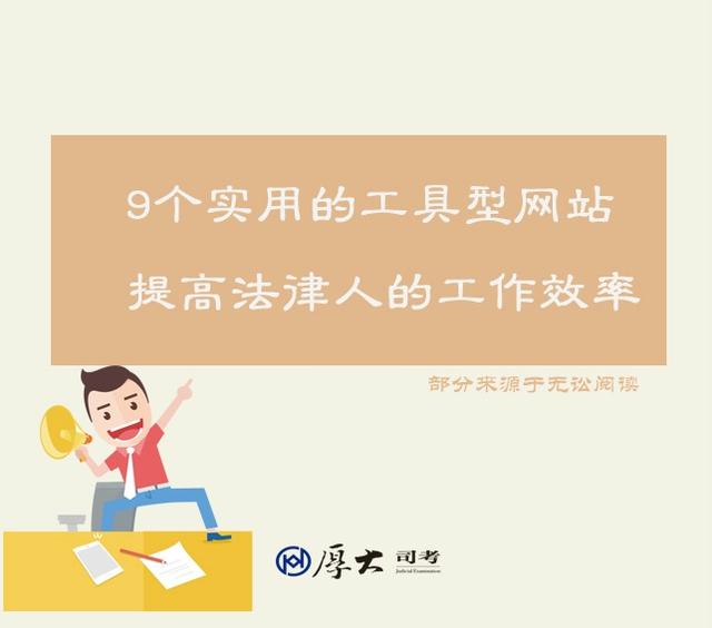 工具型软件发展迅速 形容行业发展迅速