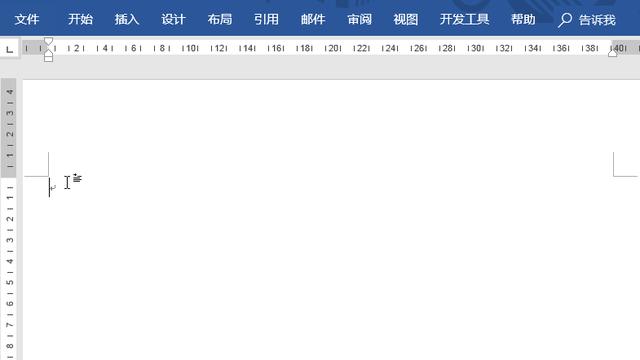 word生成随机数