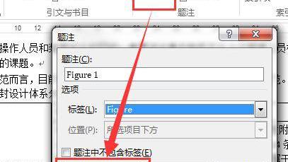 word2003生成目录乱套