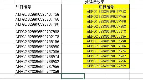 excel表格转粘到word中