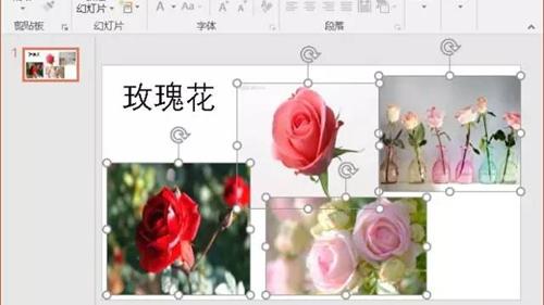 ppt结束页背景图片