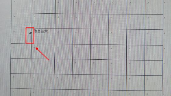 word左边线