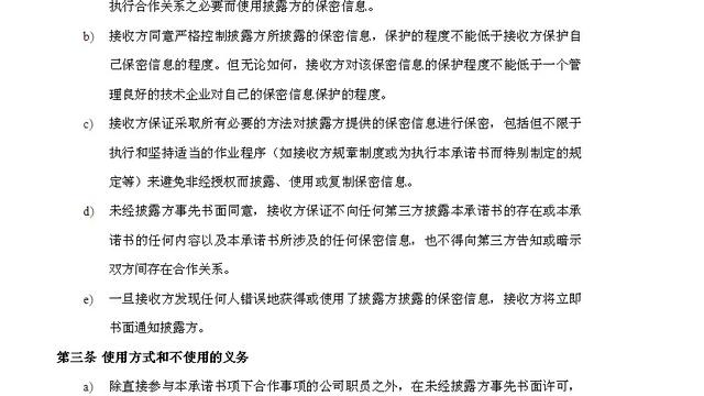 word如何另起一页