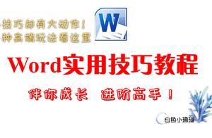 如何在jsp页面上打开wordexcel