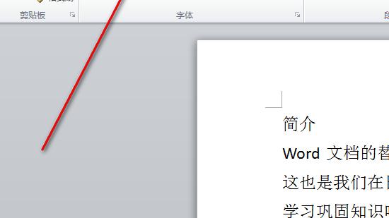 word中开发工具选项