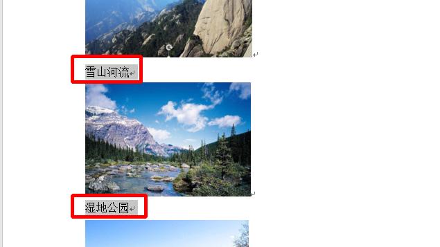 word自定义标题编号