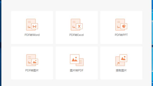 word2013pdf乱码