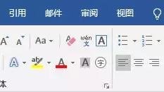 word如何显示格式
