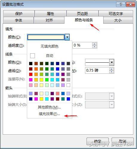 macword批注中不显示id mac word 显示批注