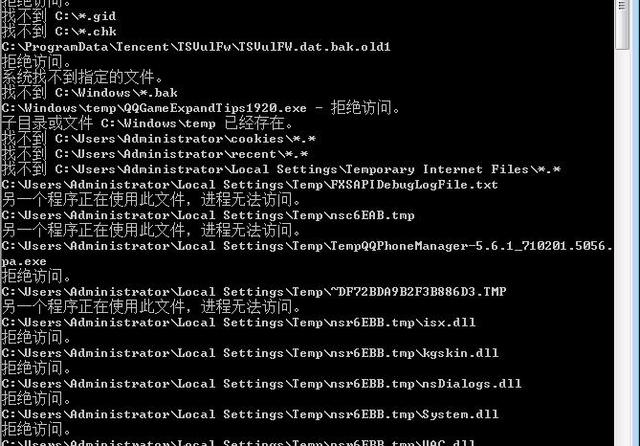 vb制作仿360清理软件 用vb编写清理软件