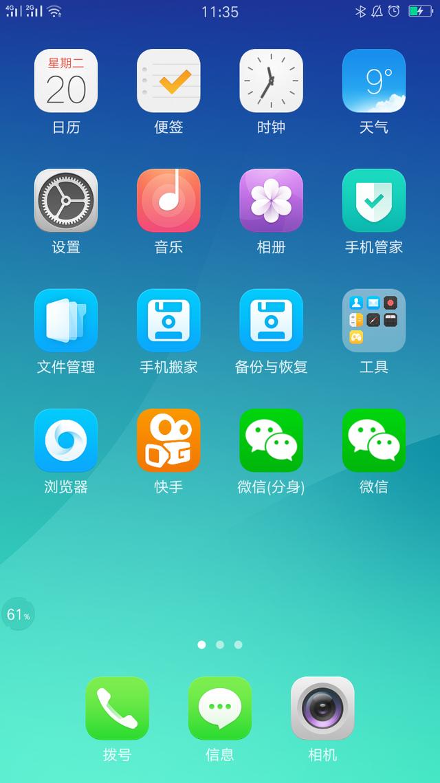 qq软件同时登陆 限制qq登陆软件