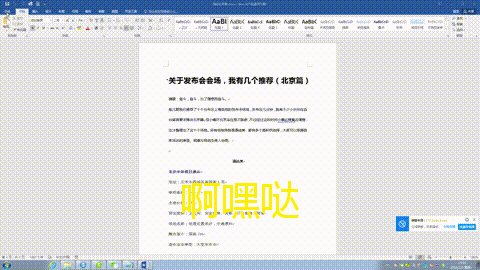 怎么样给word加密 excel怎么加密