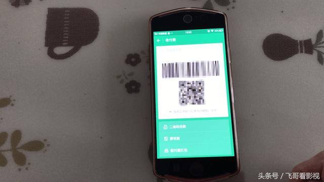 微信秒余额软件哪里有 微信零钱假余额软件