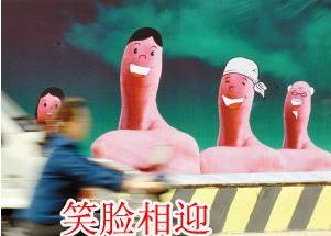 160人会场座位图word 会场座位安排示意图