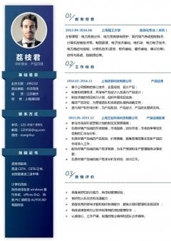 免费的word模板哪里有 word模板
