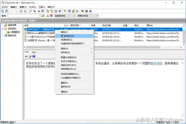 那些软件可以买狗 哪里可以买狗