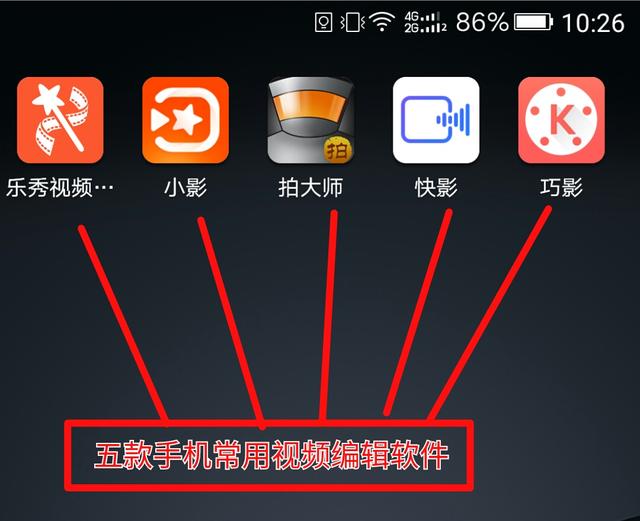 手机视频调静音的软件 苹果手机怎么调静音