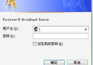 破解路由器登录密码软件 如何查看邻居wifi密码