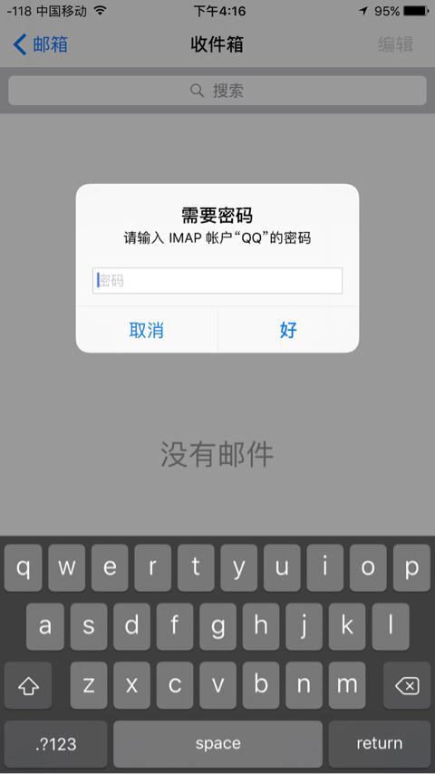 holla软件怎么登陆 holla软件
