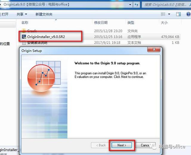 数据分析与科学绘图软件origin详解 origin数据分析软件