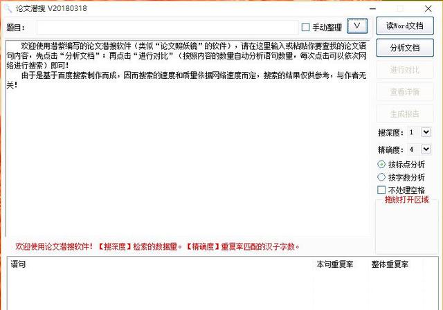 免费生成软件 app在线生成平台免费