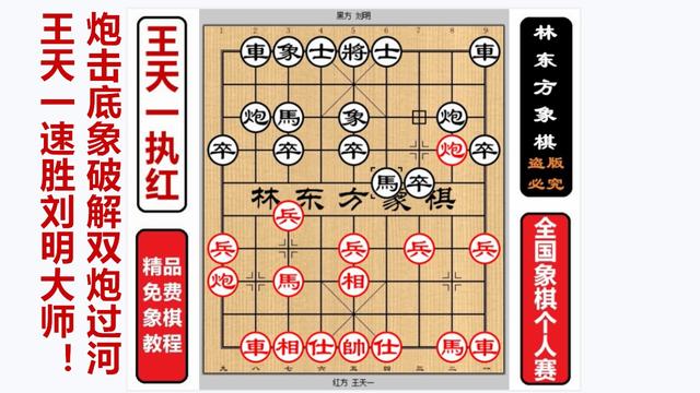 象过河 软件 扫码 象过河怎么连接扫描枪