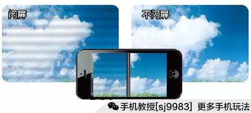 闪屏软件 抖音怎么设置闪屏