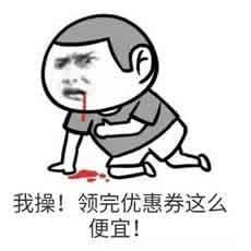 优惠券激活码制作软件 新东方优惠券激活码