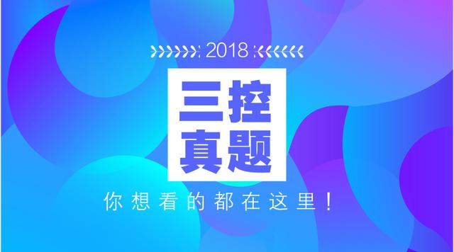 软件工程师真题及答案 软件工程师真题