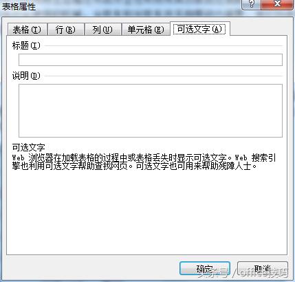web 存为word word web app