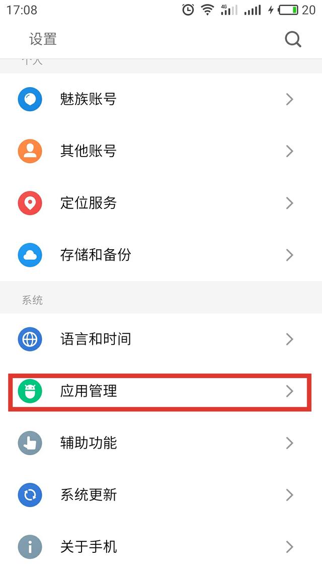 双空间软件 手机双密码双空间软件