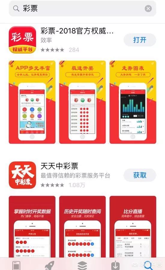 可以合买的彩票软件 合买彩票哪个网站靠谱