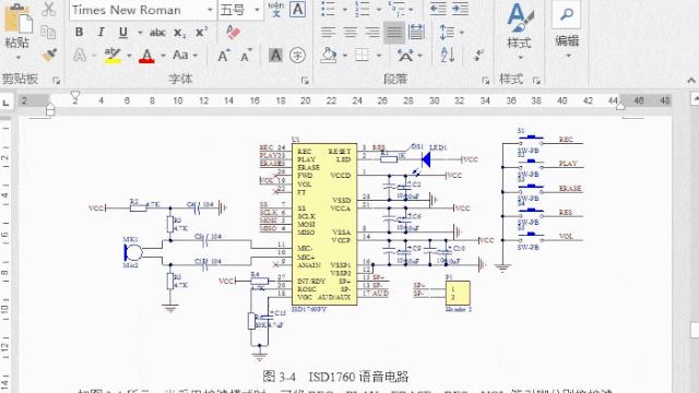 word中快捷键-f的功能室