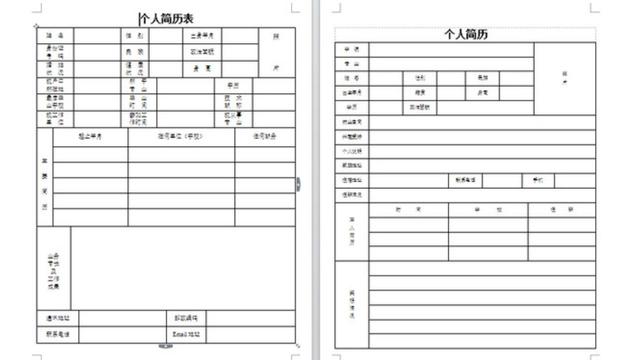 电脑上的word在哪一款