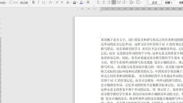 word如何全屏预览