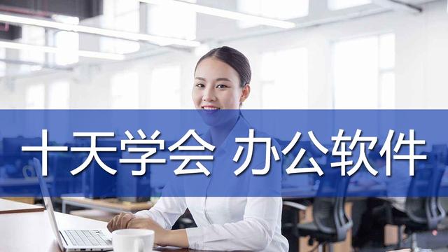word设置样式第二行第5列
