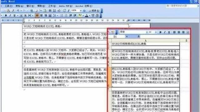 word公式编辑器变表格