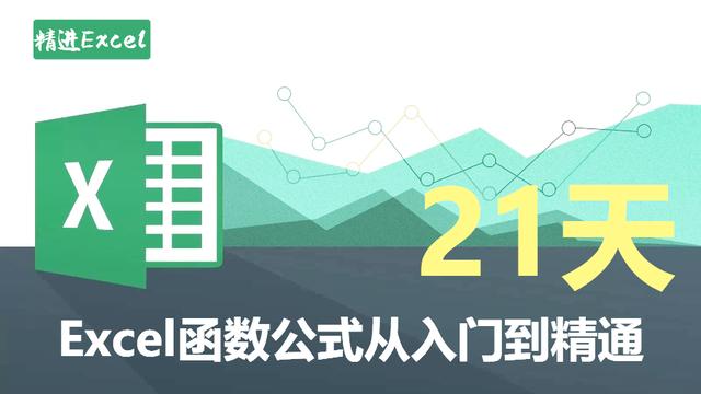 word2007错误引用