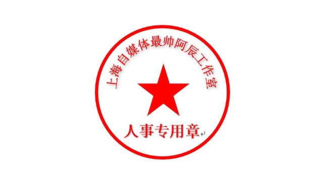 怎么制作word电子报
