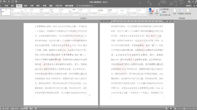 word中文本框可创建水印吗