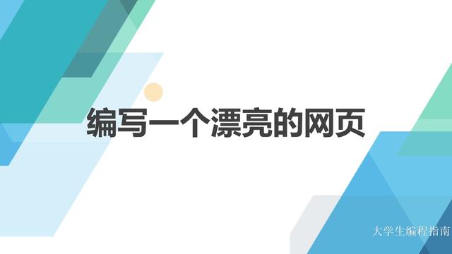 word编写网页