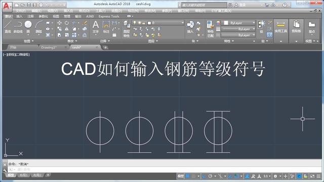 word2013钢筋符号