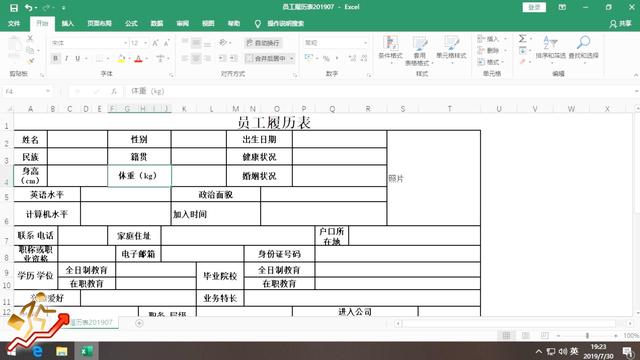 excel中表格导入word中为什么打印