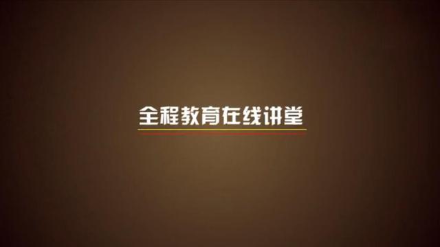 word使用教程全集