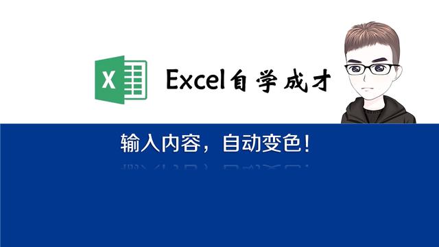 word改单元格颜色快捷键