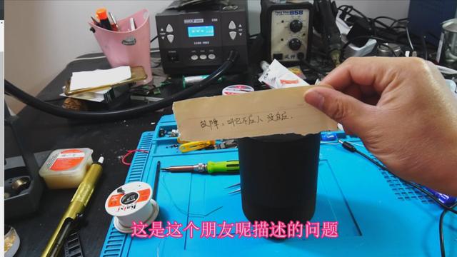 按键精灵word没反应