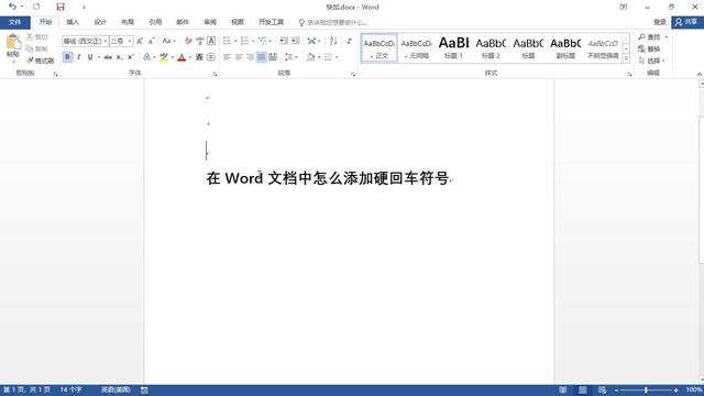 为什么我的word按一个键会连跳出两个字